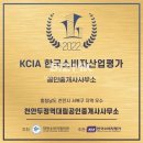 영원부동산공인중개사사무소 이미지