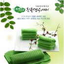 (주)씨에이치에너지 네이버블로그