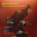 동양시스템 주식회사
