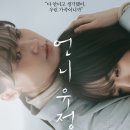 언니의수작 이미지