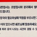 스시이안앤고덕역점