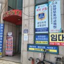 네이버클립으로 돈벌기?! 고색동 서수원 평생교육원에서 제대로 배웠어요!