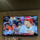펀비어킹 | 합정 펍, 야구 틀어주는 술집 펀비어킹 내돈내산 후기