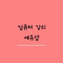 컴퓨터활용능력2급 자격증 이미지