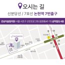강남더슬림의원