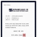 (주)샤인레즈