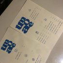카페e-음