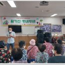 진조리경로당 이미지