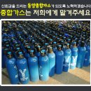 동양종합가스 이미지