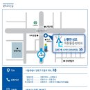 서울신통마취통증의학과의원 이미지