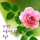 ♡ 지하철에서 생긴 일 이미지