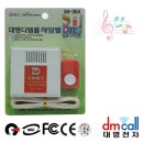 대명전자 이미지