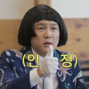 역사 찐 강의 찐 인물 찐 한국사 | [공지] [오픈] 최태성의 한능검한국사,어린이를 위한 역사의 쓸모 세트, 골라담기 진행중 - 초등한국사