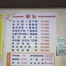 녹차골 보성식당 이미지