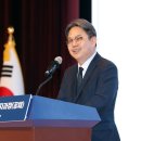 환영사