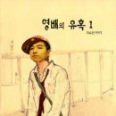 대성땜 이미지
