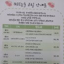 신문활용과 논술 이미지