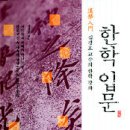 두부장수