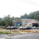 거너실흑태찜 이미지