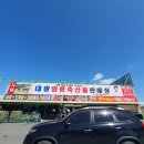 영풍축산물판매장 이미지