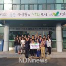 백학면새마을부녀회 이미지