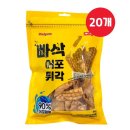 꾸이꾸이 이미지