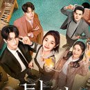 효정가든 | [첫 중드 완드]미스터리 스릴러 로맨스<탈궤> 후기(feat.장샤오위엔. . . )