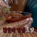 제일손수만두 이미지
