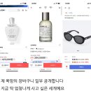 버니스워시 | 제 지갑 사냥꾼들을 공개합니다