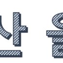 주산암산교실A 이미지