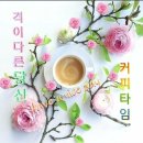 [7/27(月) 인사] 한국의 기부왕들 이미지