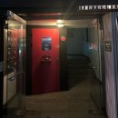 아지트 포켓볼 | 대구 삼덕동 술집 비밀스러운 공간 아지트 와인바의 여유로운 밤