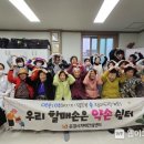 문경시치매안심센터 이미지