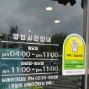일품숯불갈비 | 충남 아산 테크노밸리맛집 &#34;일품참숯갈비&#34; 솔직후기 (메뉴, 가격, 위치, 정보)