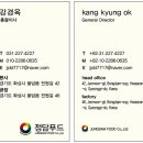 정담푸드 이미지