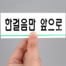 한걸음인쇄
