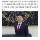 양석용 네이버블로그