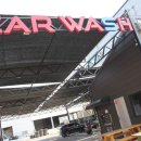 다인셀프세차장 이미지