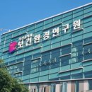 종합정수기