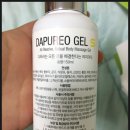 삼대손한의원 이미지