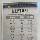하하솥밥