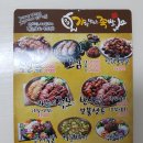 가장맛있는족발아산 이미지