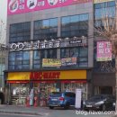 눈사람안경원 월배점 네이버블로그