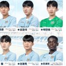 대구FC, 2025 시즌 우선지명 신인 GK박만호 DF성권석-이림 FW김민준 자유계약 신인 DF이제욱 FW오세이 영입 이미지