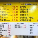 가채리갈비 이미지