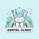 연세파미에치과의원 이미지