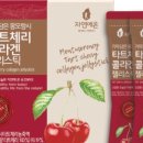 체리홀릭 이미지