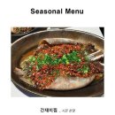 보보식당 이미지