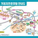 거제자연휴양림(거제) 이미지