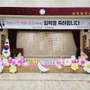 상모중학교 이미지